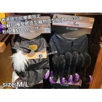 香港迪士尼樂園限定 烏蘇拉 萬聖節造型寵物造型服 (BP0030)